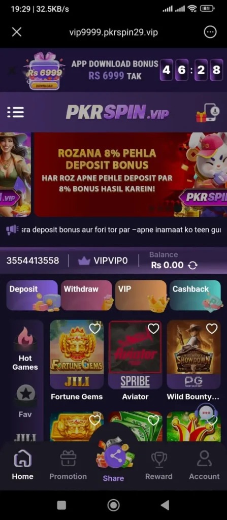 pkrspin game 2026 in Pakistan