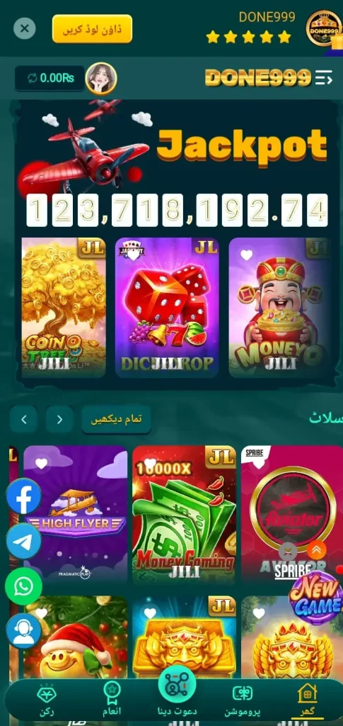 DONE999 online 