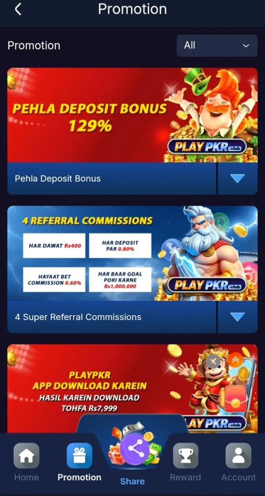 Playpkr Game play and get bonus in 2026 in Pakistan