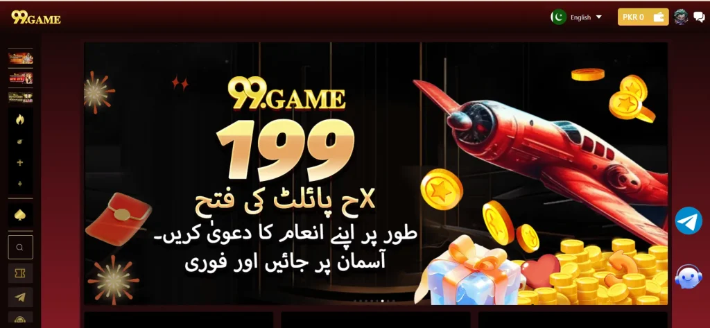 99 Game 2026 Pakistan